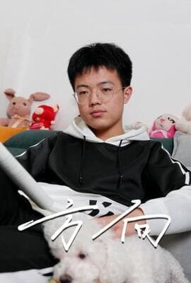 方向