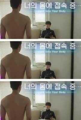 接入你的身体