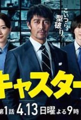 主播