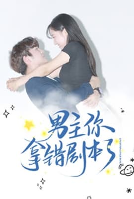 我喜欢你喜欢我