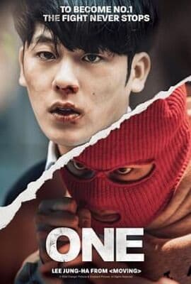ONE：高中英雄们