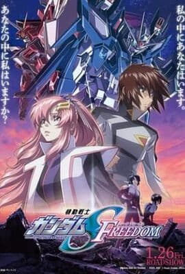 机动战士高达SEED FREEDOM