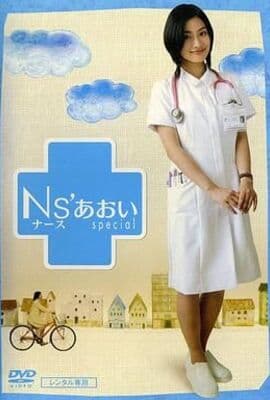 护士小葵