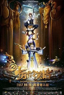 十万个冷笑话2