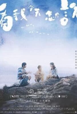 看我今天怎么说