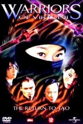 幻影战士