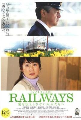 给不能传达爱的大人们