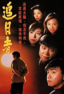 龙兄鼠弟普通话版