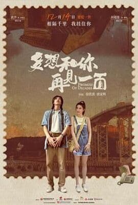 多想和你再见一面