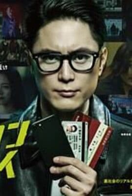 哈斯林男孩