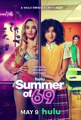 69式夏天