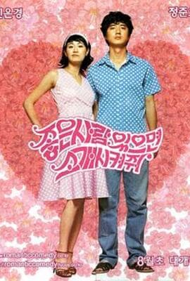 他喜欢的是你