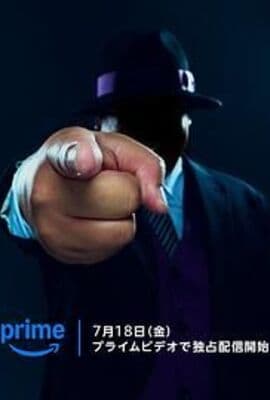 笑面推销员