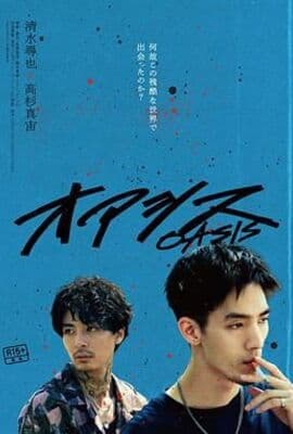 绿洲