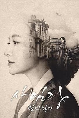 师任堂：光的日记