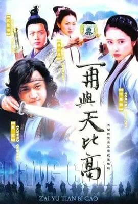 金蚕丝雨