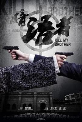 暗语者