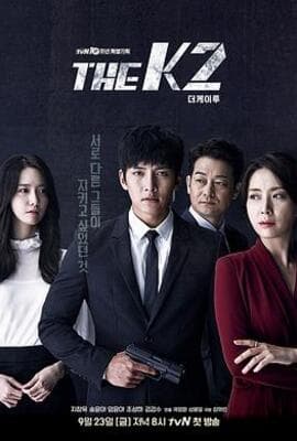 THE K2