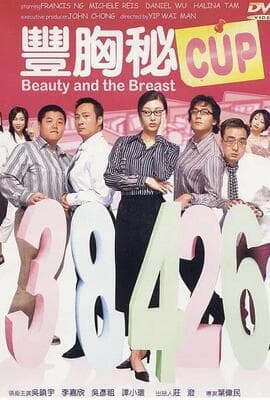 丰胸秘CUP